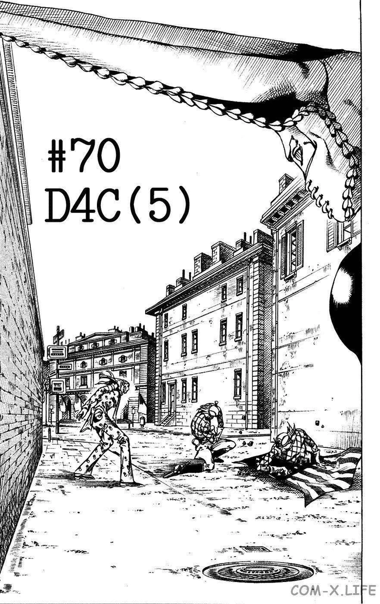 Невероятное приключения ДжоДжо — Часть 7: Гонка «Стальной шар» — Глава 70, страница 1